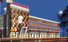 New Century Hotel Building b Zhaoyuan